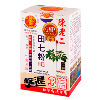 Chan Lo Yi | 田七粉膠囊